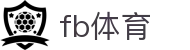 FB体育-FB体育(中国)官方网站